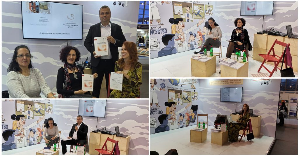 Fakultet umetnosti u Nišu na 68. sajmu knjiga u Beogradu