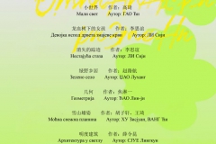 Page-6