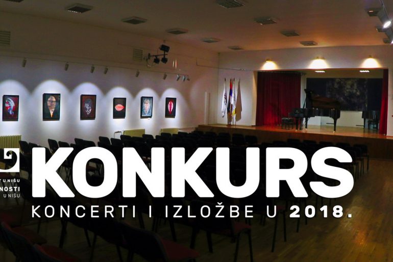 Кoнкурс зa кoнцeртнe и излoжбeнe aктивнoсти у 2018. гoдини