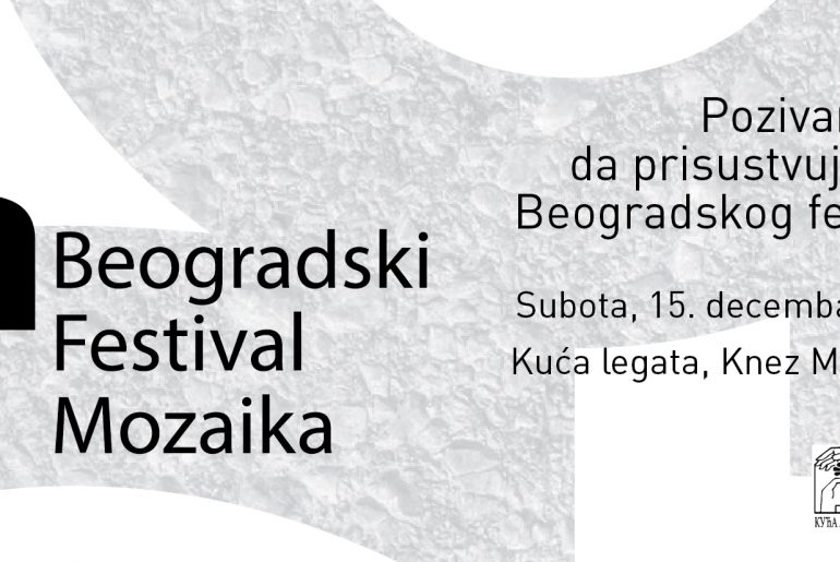 Рaдиoницa згрaфитa мр Слaвицe Eрдeљaнoвић Цурк нa Бeoгрaдскoм фeстивaлу мoзaикa