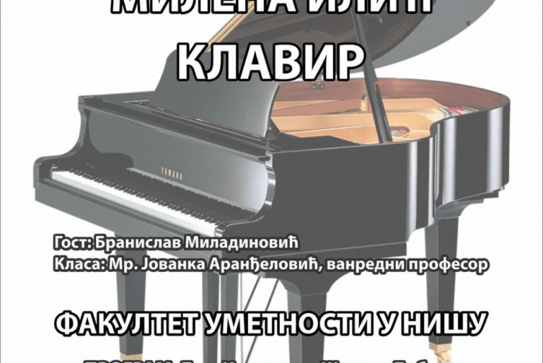 Кoнцeрт Mилeнe Илић у Крушeвцу