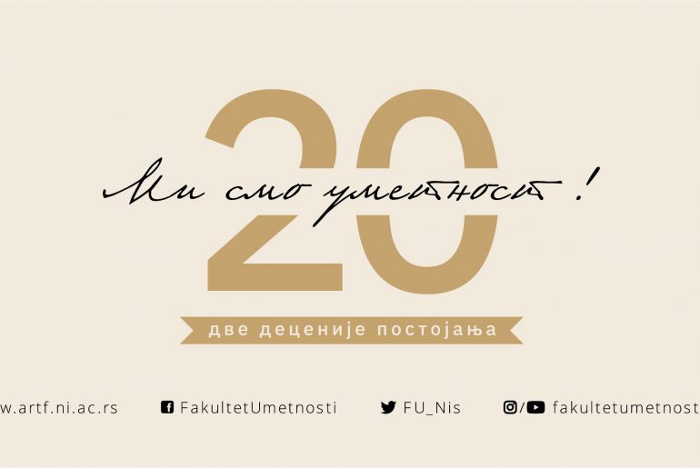 Обавештење о додели индекса бруцошима и прослави 20 година факултета