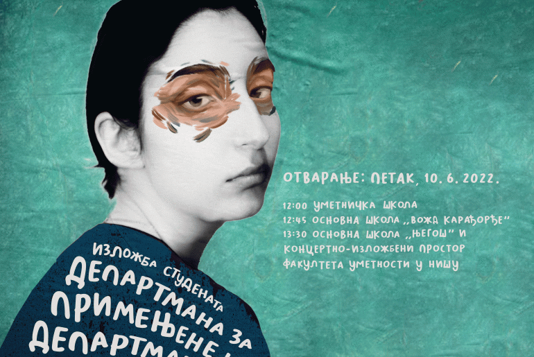 Годишња изложба студентских радова Департмана за примењене и Департмана за ликовне уметности