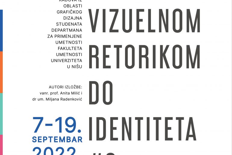 Годишња изложба радова из области графичког дизајна студената Департмана за примењене уметности Факултета уметности у Нишу под називом „Визуелном реториком до идентитета #2” у Галерији Студентског културног центра на Новом Београду