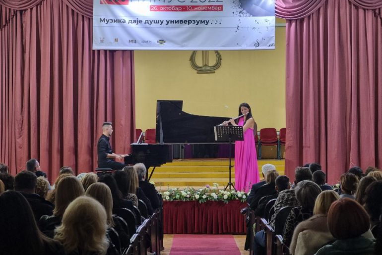 Реситал Анђеле Данковић и Николе Цветковића на НИМУС-у