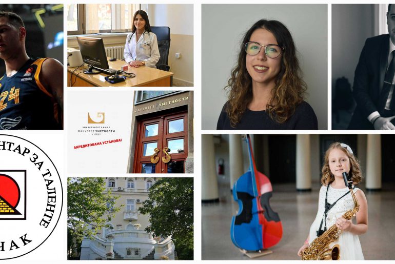 Факултет уметности у Нишу добитник награде „Светислав Милић – младима од срца“ за најбољу институцију године