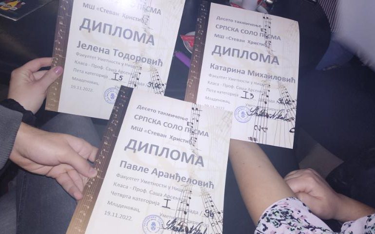 Студенти из класа мр Саше Арсенкова и мр Катарине Симоновић Иванковић остварили запажене резултате на Десетом такмичењу “Српска соло песма” у Младеновацу