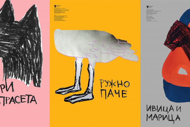 Учешће Теодоре Николић на III Међународној изложби суочавања студентских плаката у Тарнову