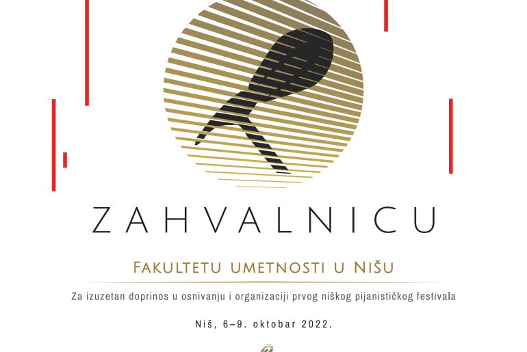 Захвалница Факултету уметности у Нишу за учешће у оснивању и реализацији Хаммер пиано фестивала