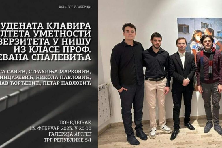 Концерт Филипа Цинцаревића, Страхиње Марковића, Николе Павловића, Братислава Ђорђевића и Петра Павловића у Београду