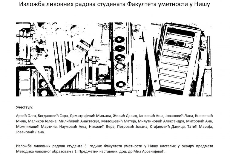 Изложба ликовних радова студената Факултета уметности у Нишу у галерији “Гинко” Факултета педагошких наука у Јагодини