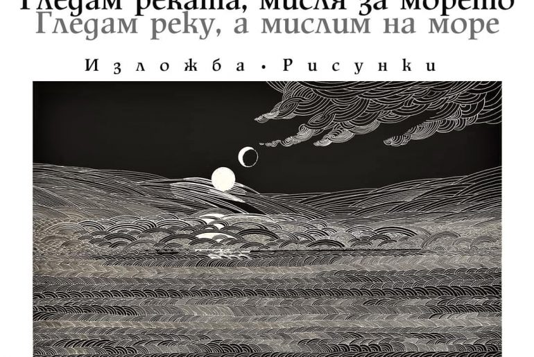 Проф. мр Катарина Ђорђевић је реализовала мобилност на Софијском универзитету „Св. Климент охридски“, Педагошко-уметнички факултет, Софија, Бугарска