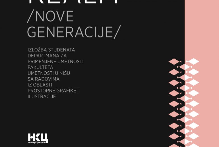 Изложба студената Департмана за примењене уметности у Галерији НКЦ-а