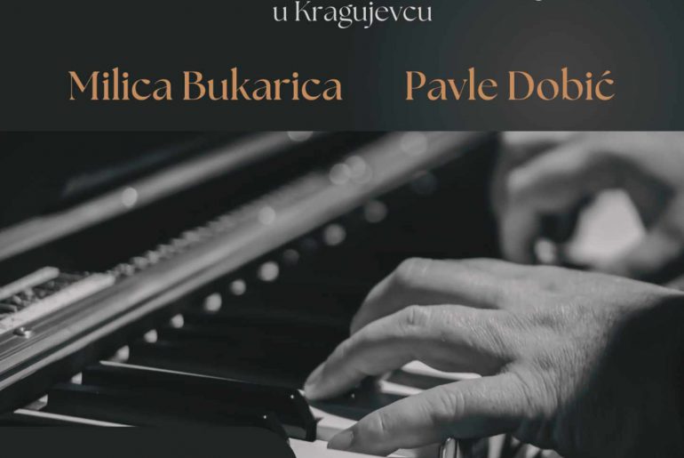 Концерт студената Филолошко-уметничког факултета у Крагујевцу у оквиру Концертне сезоне ФУ у Нишу
