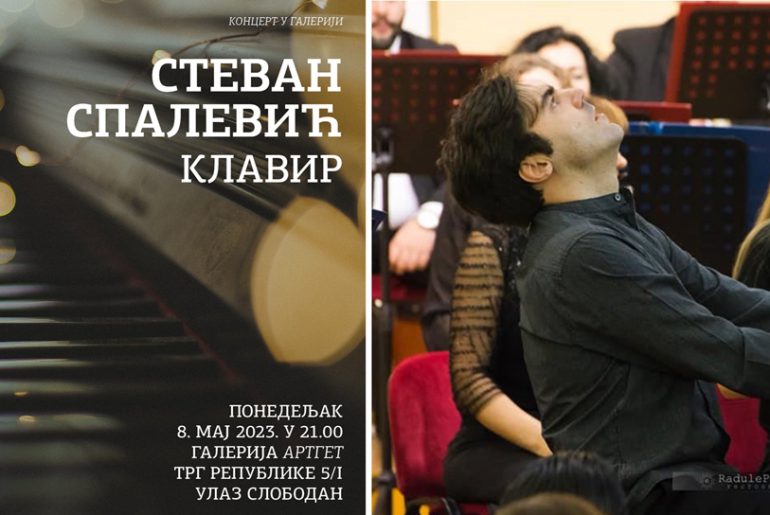 Реситал Стевана Спалевића у Београду
