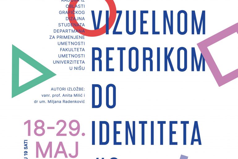 Ревијална изложба студентских радова Департмана за примењене уметности у СКЦ Београд, Срећна галерија