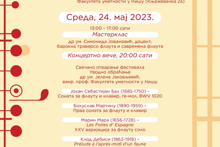 Програм ПРВОГ дана “Првог фестивала флауте у Нишу” – среда, 24. мај 2023. године