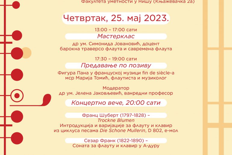 Програм ДРУГОГ дана “Првог фестивала флауте у Нишу” – четвртак, 25. мај 2023. године