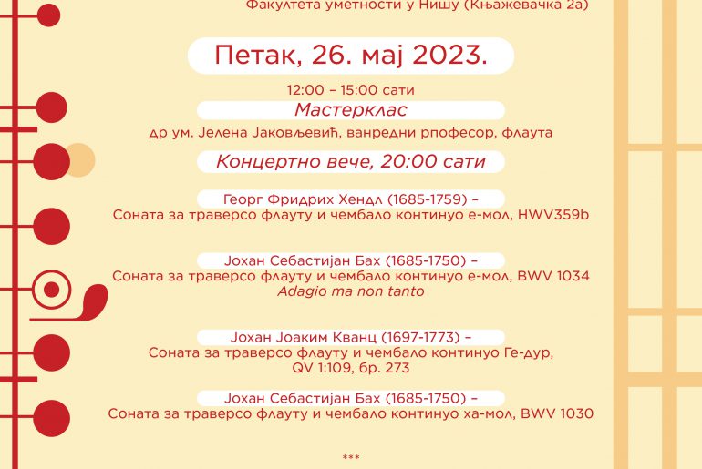 Програм ТРЕЋЕГ дана “Првог фестивала флауте у Нишу” – петак, 26. мај 2023. године