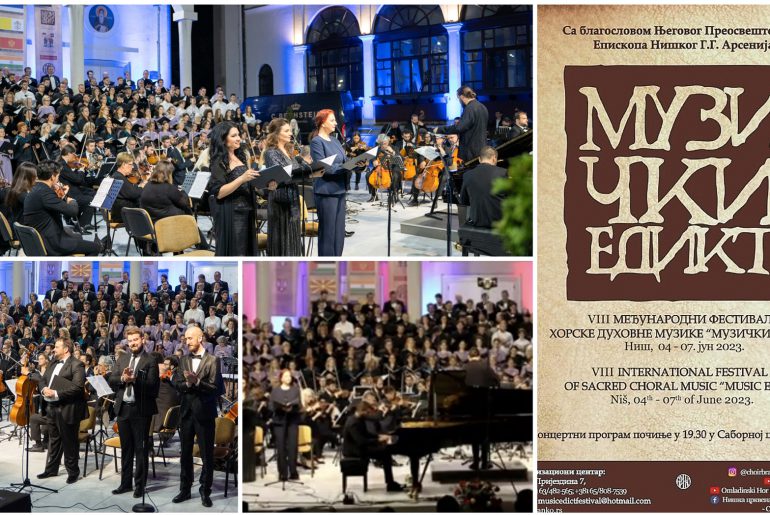 Солистички наступ професора и студената Катедре за соло певање