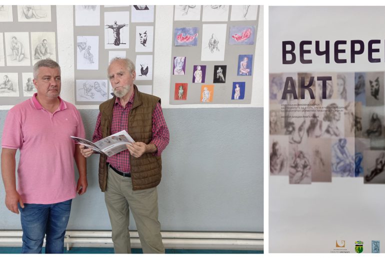 Изложба студената Факултета уметности из предмета Вечерњи акт у Скопљу