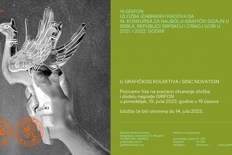 Славица Драгосавац, члан жирија на 14. конкурсу за награду Грифон, за најбољи графички дизајн у Србији, Републици Српској и Црној Гори у 2021. и 2022. години