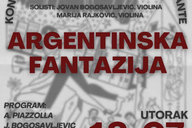 Вече танго музике “Аргентинска фантазија”