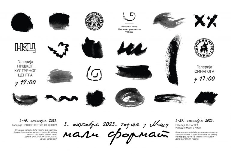 “Мали формат” 2023. – Изложба студентских радова