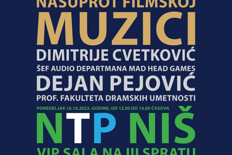 „Знања и вештине за дигитално доба“