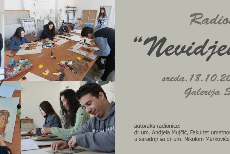 Радионица “Невиђени цртеж“ за студенте Факултета уметности у Нишу