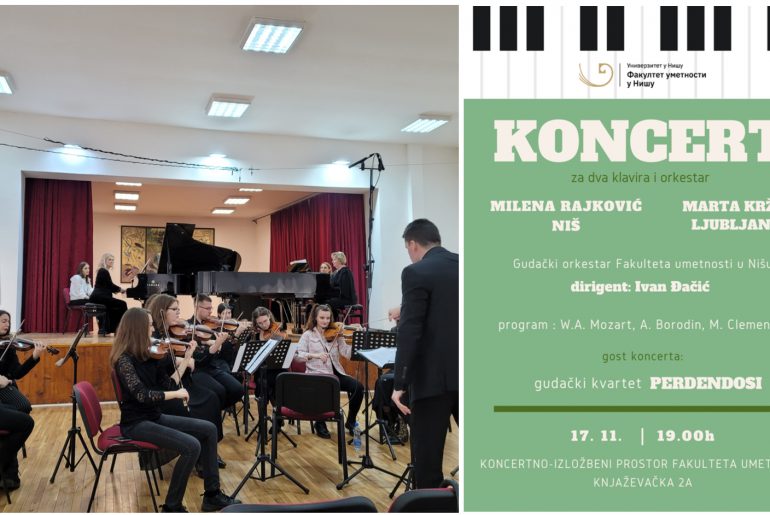Концерт Милене Рајковић и Марте Кржич на Факултету уметности у Нишу