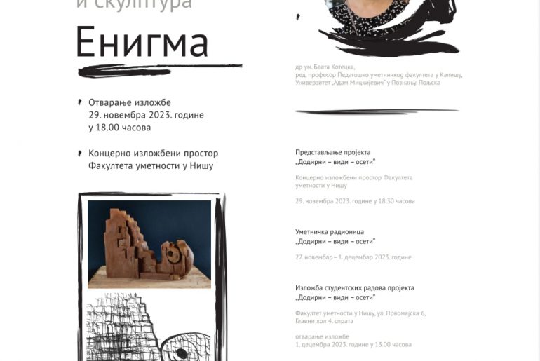 Изложба цртежа и радова студената у оквиру пројекта „Додирни-види-осети“ др ум. Беате Котецке у  холу Факултета уметности у Нишу