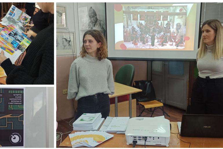 Факултет уметности на Сајму каријерног вођења и саветовања у Уметничкој школи у Нишу