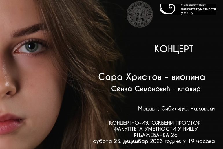 Концертна сезона Факултета уметности у Нишу: Сара Христов, виолина и Сенка Симоновић, клавир