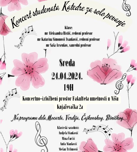 Концерт студената Катедре за соло певање
