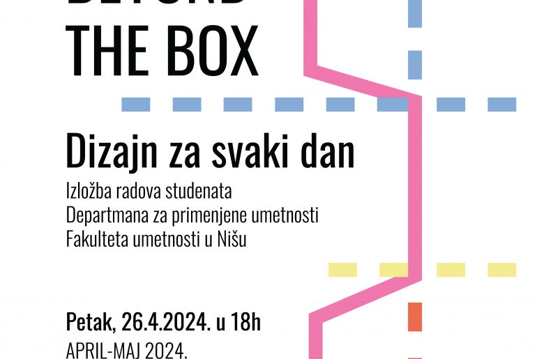 Изложба студената Депармана за примењене уметности у галерији НКЦ