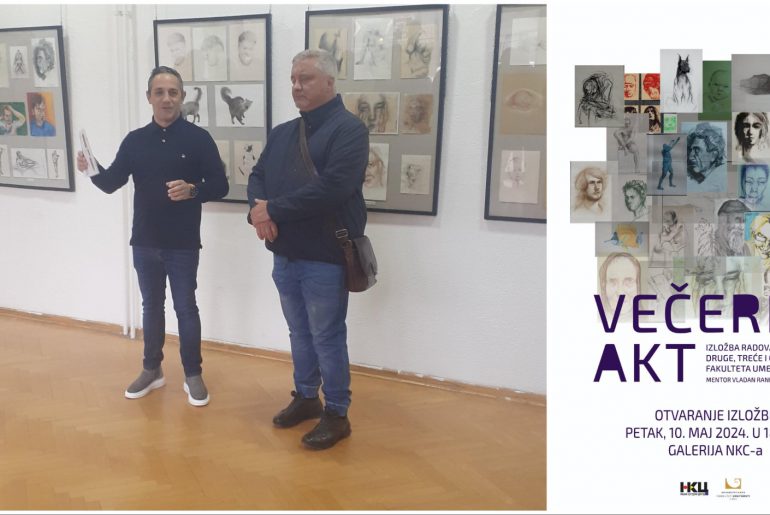 Изложба “ВЕЧЕРЊИ АКТ”