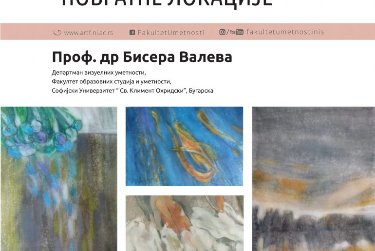 Изложба и презентација у оквиру Еразмус + мобилности наставника “ПОВРАТНЕ ЛОКАЦИЈЕ”