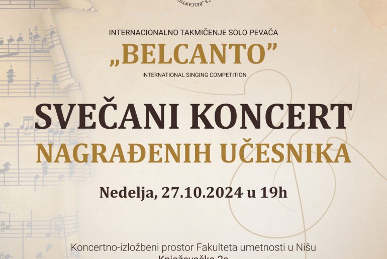 Позив на Свечани концерт награђених учесника “Belcanto” интернационалног такмичења соло певача