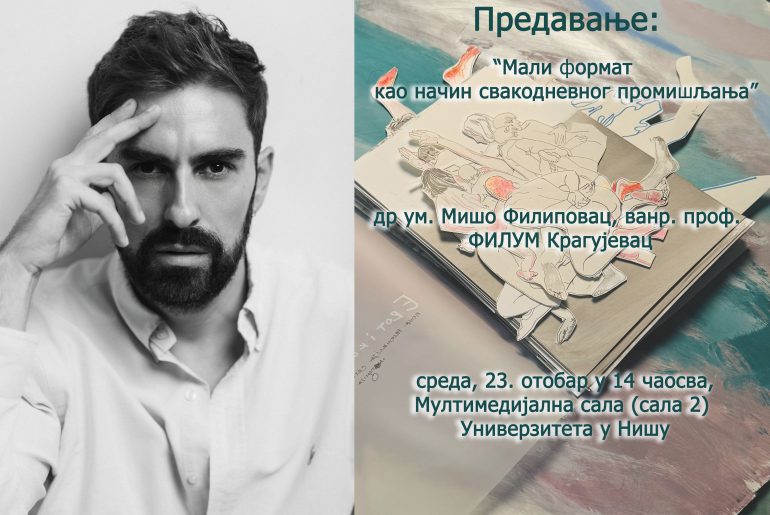 Предавање “Мали формат као начин свакодневног промишљања”