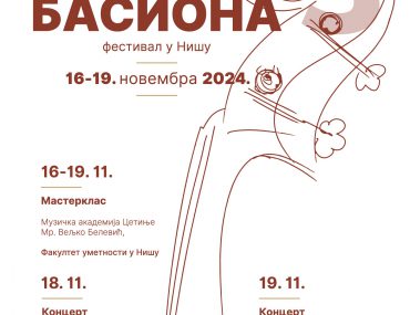 Фестивал Контрабаса “Басиона”