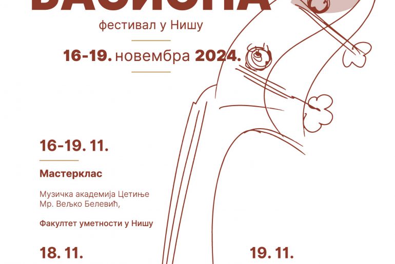 Фестивал Контрабаса “Басиона”