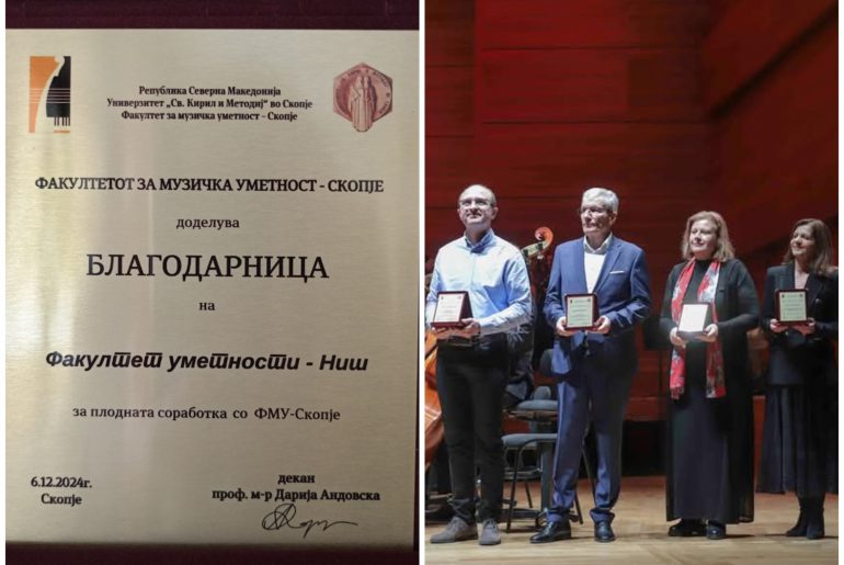 Факултету уметности у Нишу високо признање са ФМУ Скопље
