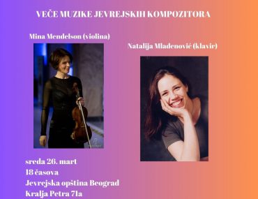 25 година уметничке сарадње Мине Менделсон и Наталије Младеновић