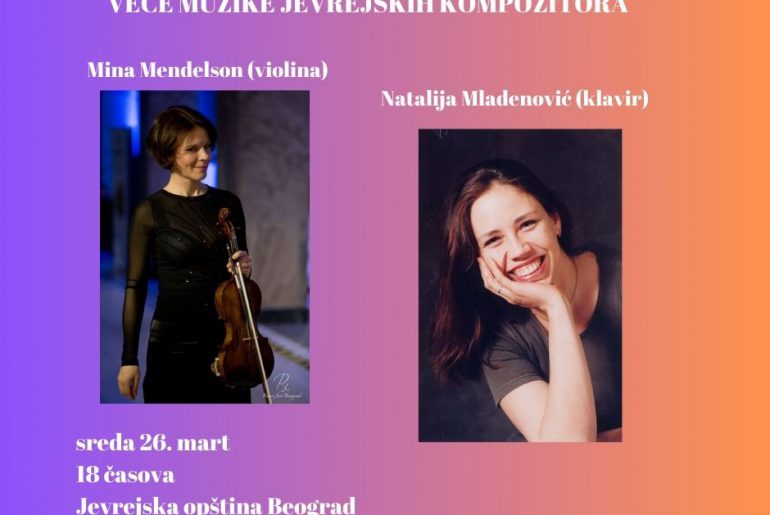 25 година уметничке сарадње Мине Менделсон и Наталије Младеновић