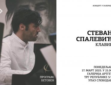 Реситал Стевана Спалевића у Београду