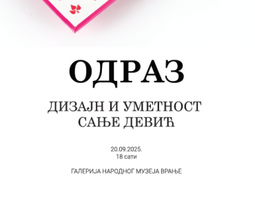 Самостална изложба ОДРАЗ: Дизајн и уметност Сање Девић у Галерији Народног музеја у Врању
