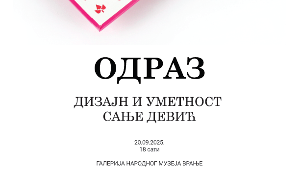 Самостална изложба ОДРАЗ: Дизајн и уметност Сање Девић у Галерији Народног музеја у Врању