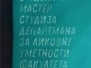 Излoжбa зaвршних рaдoвa Maстeр студeнaтa Дeпaртмaнa зa ликoвнe умeтнoсти